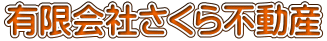 �L����Ђ�����s���Y