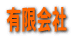 �L�����